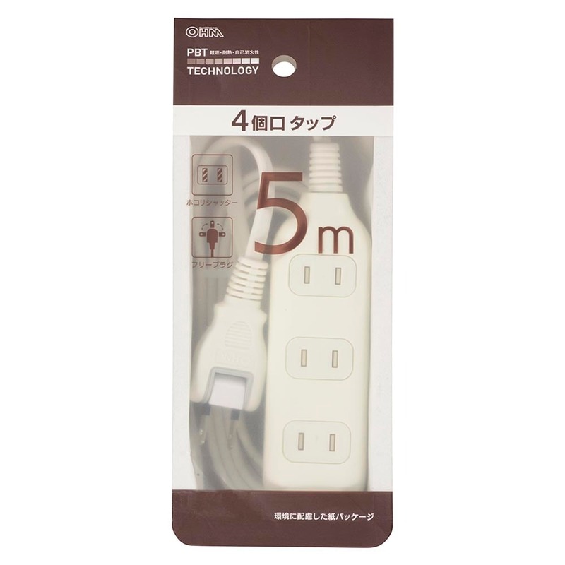 4個口タップ 5m｜HS-T45W22 00-1679｜通販ならオーム電機ダイレクト