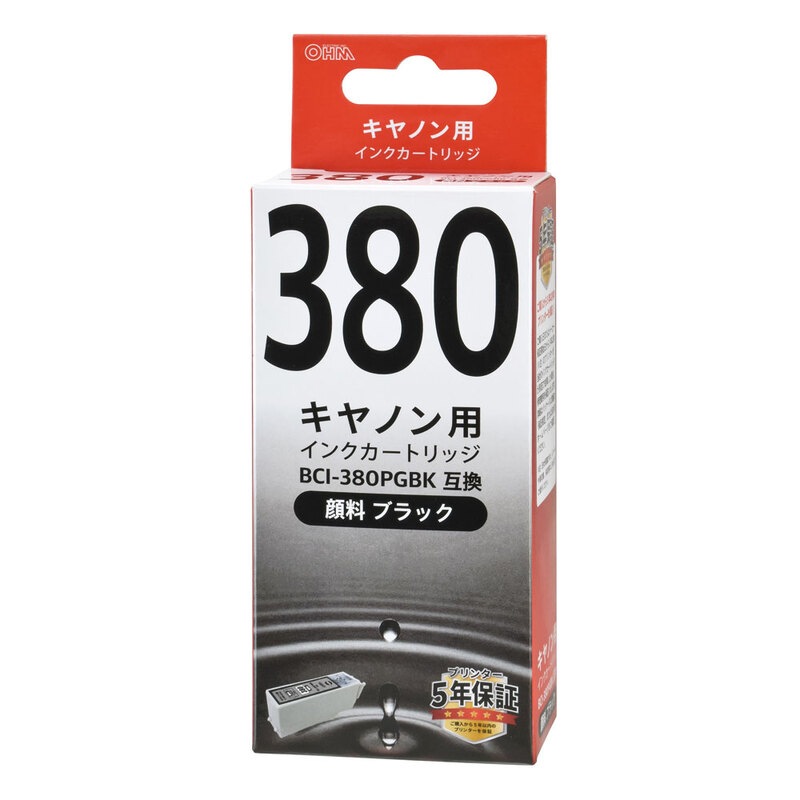 キャノン　使用済みインク48個 キヤノン用インクカートリッジ BCI-380PGBK互換 顔料ブラック｜INK