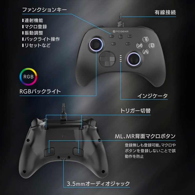 PCGEAR ゲームパッド｜PC-GPREX101-K 01-7279｜通販ならオーム電機