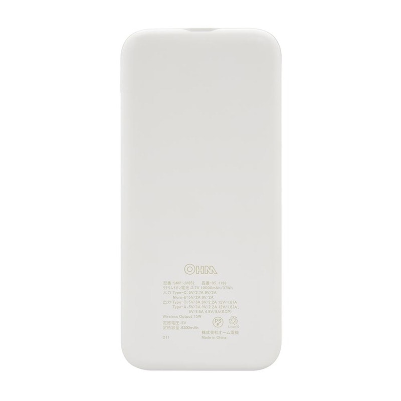 マグネット式モバイルバッテリー 10000mAh｜SMP-JV652 05-1198｜通販