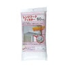  󥸥ե륿-70 60cm 4560cm 5A-70 17-8556