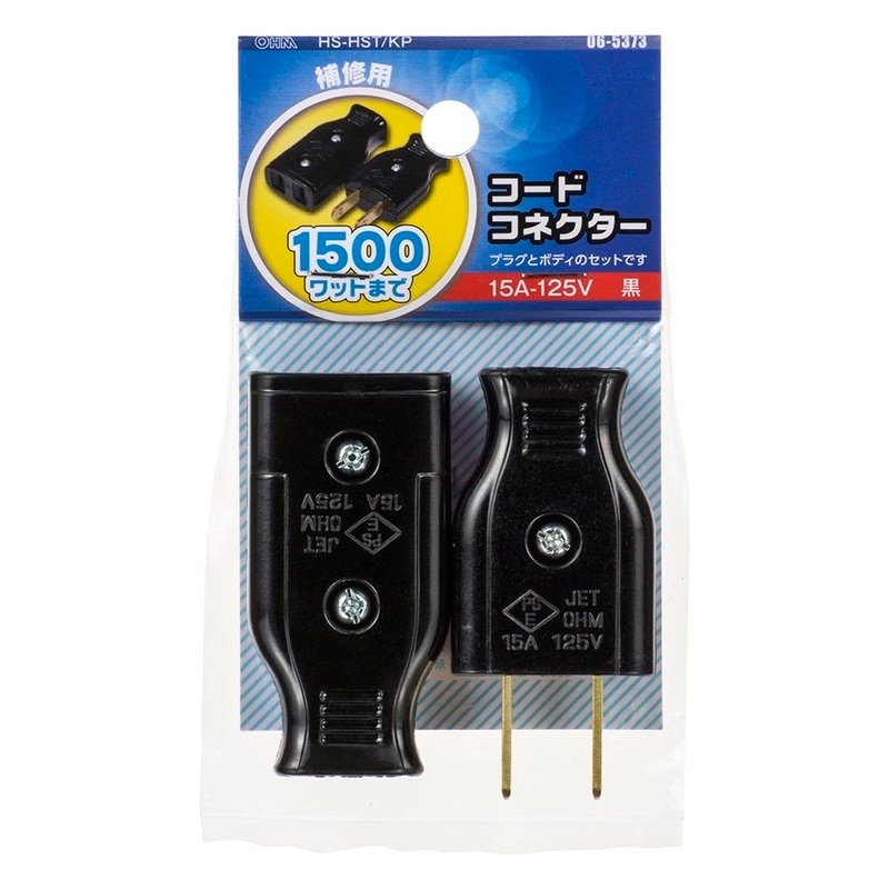 HARVEST HI-NET/PCI 2chケーブル付 コードコネクターセット 黒｜HS-HST/KP 06-5373｜通販ならオーム電機