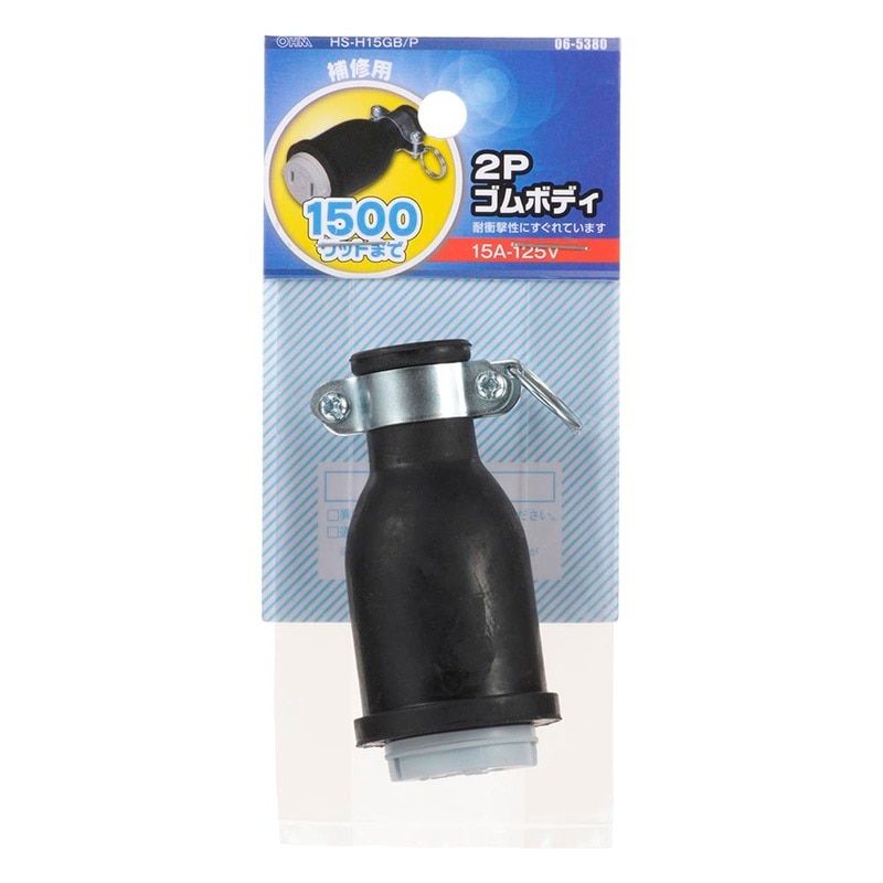 【コムギ出品】 MT65HA Jumping Jack Rammer Parts by Multiquip Mikasa