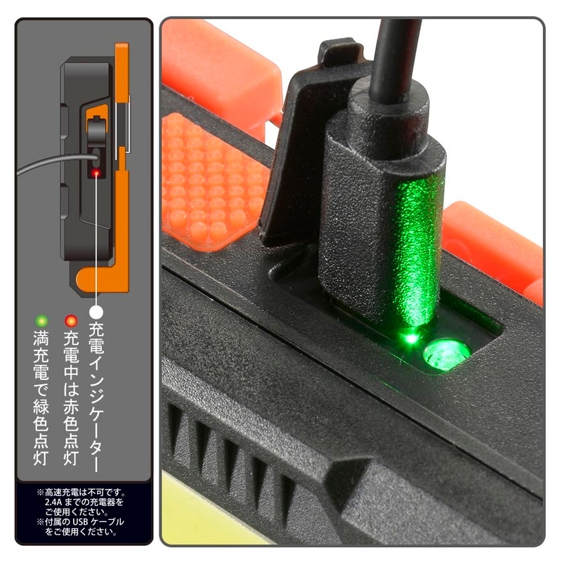生活家電 【】LEDサイクルライト USB充電式 OHM SL-400BU-K 07-6376