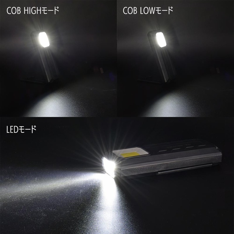 USB充電式LEDマルチライト｜SLW-CT1900-K 08-1397｜通販ならオーム電機