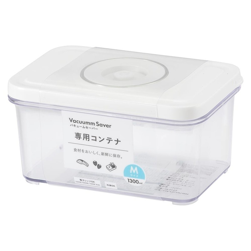 バキュームセーバー専用コンテナ Mサイズ 1300ml｜COK-PSLCM1300C 08