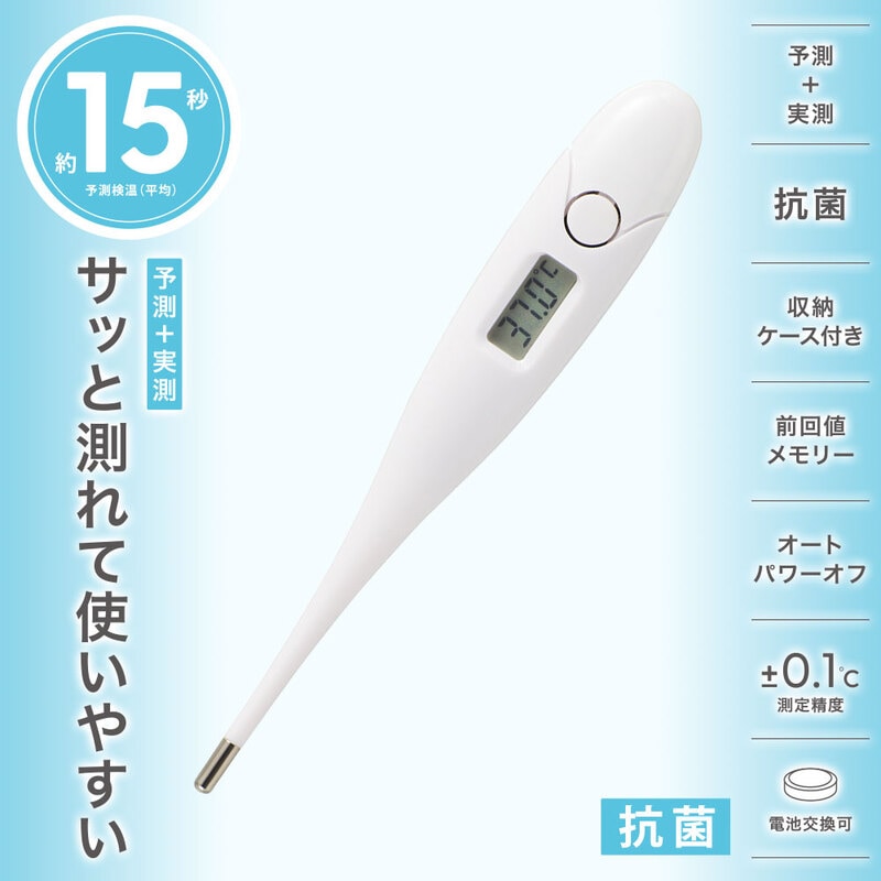 オムロン 　電子体温計×３本　 新品未開封 kintarou_4975479425998