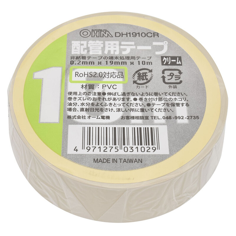 配管用テープ 10m クリーム 6個入り｜DH1910CR st00-3102｜通販なら