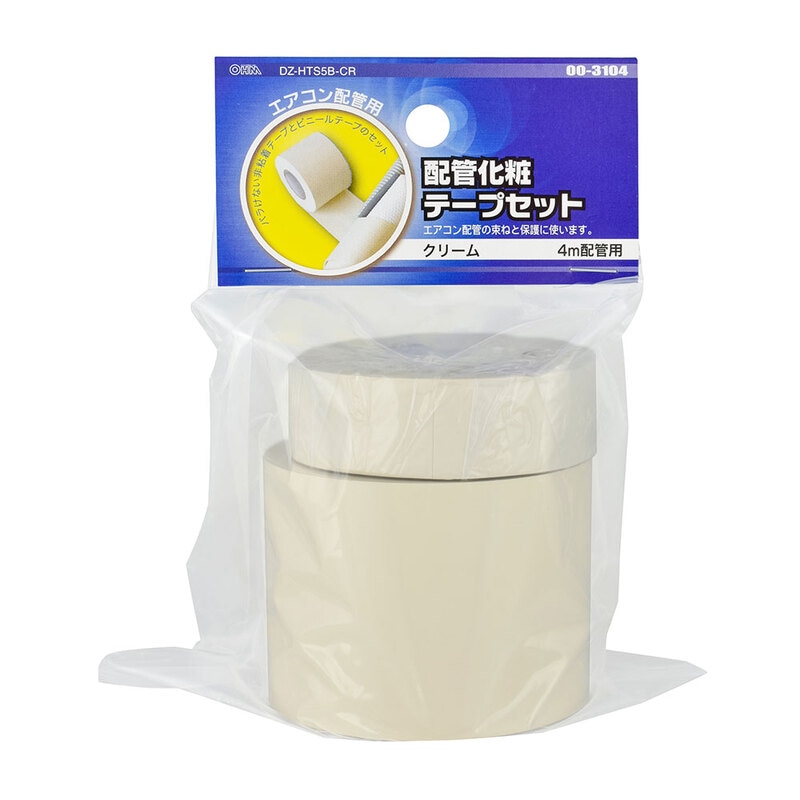 配管化粧テープセット 4m配管用｜DZ-HTS5B-CR 00-3104｜通販なら