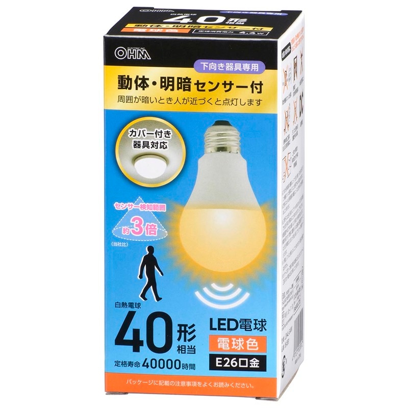 LED電球 E26 40形相当 動体・明暗センサー付 電球色｜LDA4L-G-MW