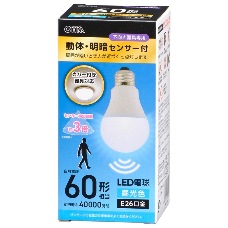 LED電球 E26 60形相当 動体・明暗センサー付 昼光色｜LDA7D-G-MW 06
