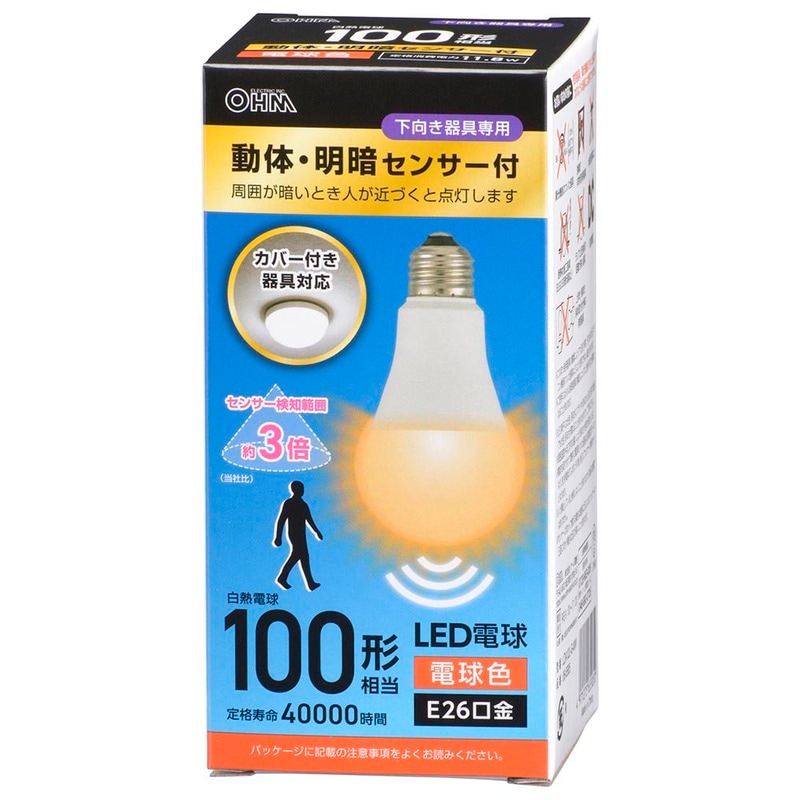 LED電球 E26 100形相当 動体・明暗センサー付 電球色｜LDA12L-G-MW 06