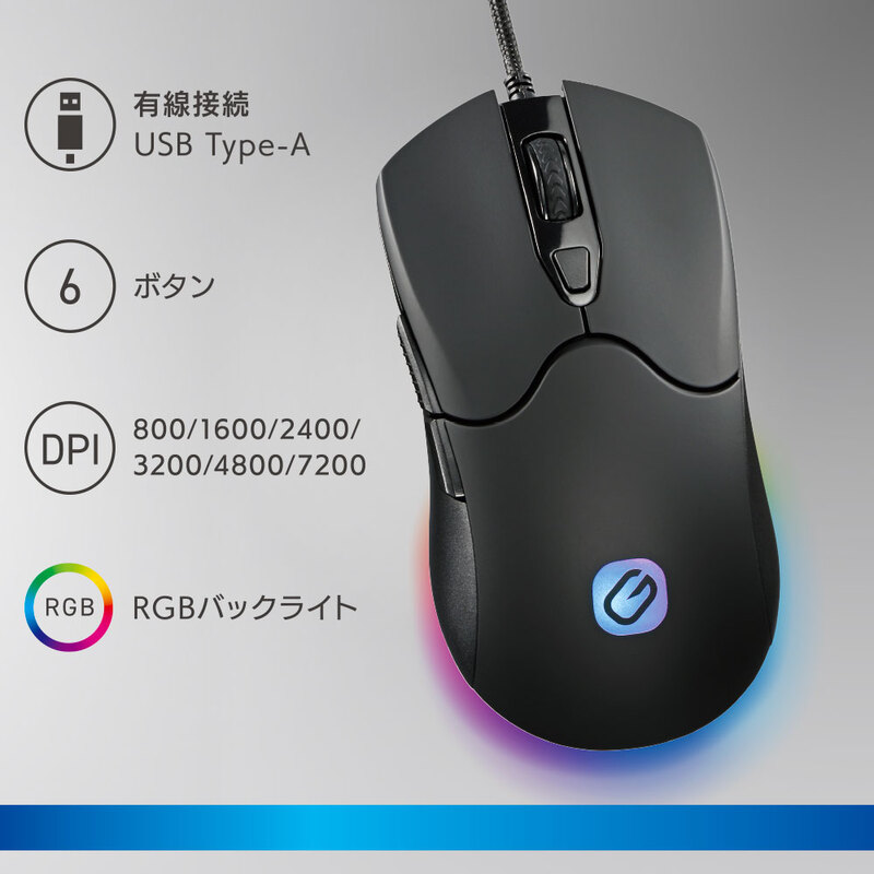 PCGEAR ゲーミングマウス｜PC-SMREX202-K 01-7230｜通販ならオーム電機