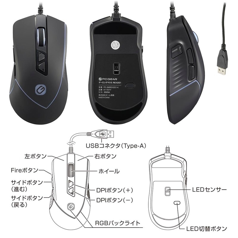 マウス 楽天市場】マウス ワイヤレス PCGEAR静音ワイヤレスマウス