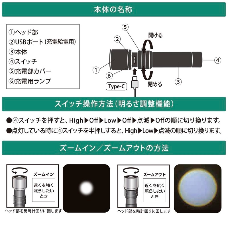 充電式LEDライト 480ルーメン｜LH-C48B5 08-1722｜通販ならオーム電機