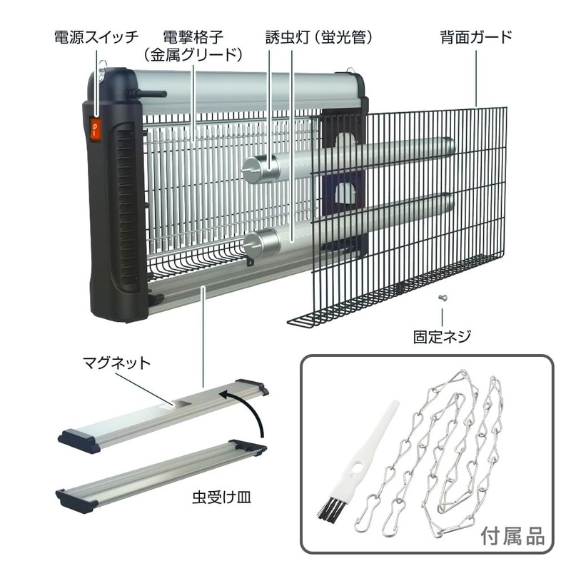 電撃殺虫器｜OBK-GH130B 08-1618｜通販ならオーム電機ダイレクト