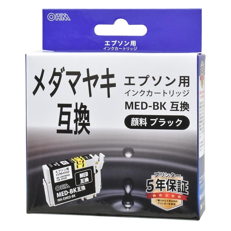 エプソン互換インクメダマヤキ 顔料ブラック｜INK-EMED-BK 01