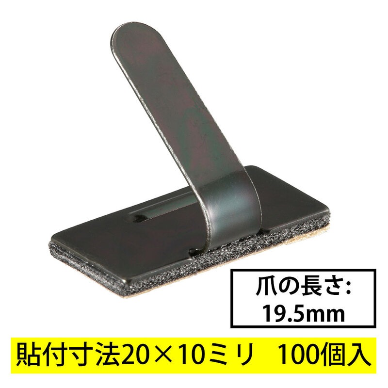 スチールステッカーS-10BS 100個入｜DZ-WS10BS-100K 00-3153｜通販なら