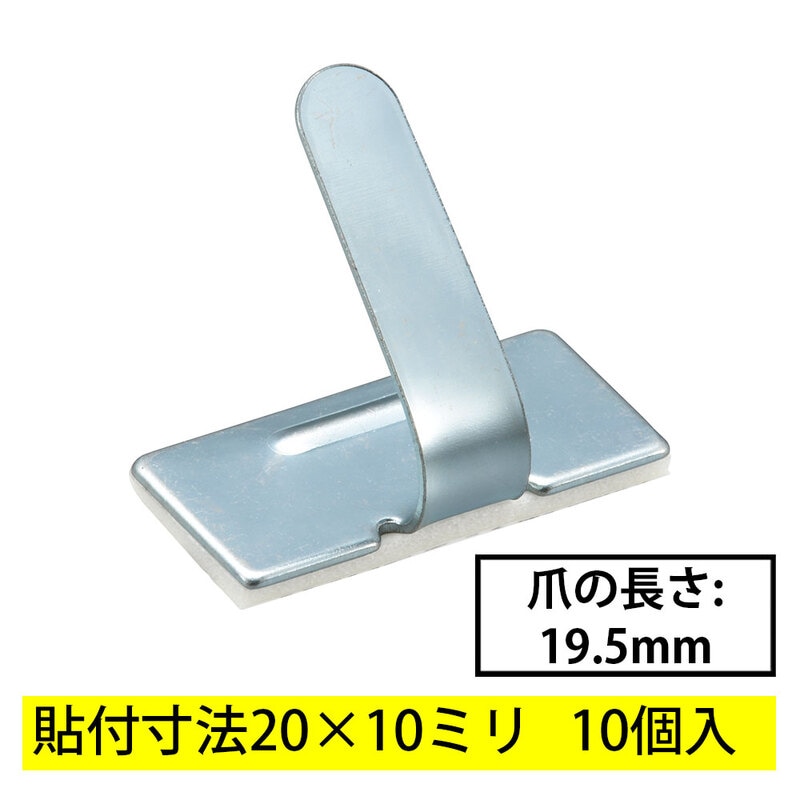 MJW様確認用の商品です。 ワイヤーステッカー10S 10個入｜DZ-WS10-10S 09-1231｜通販なら