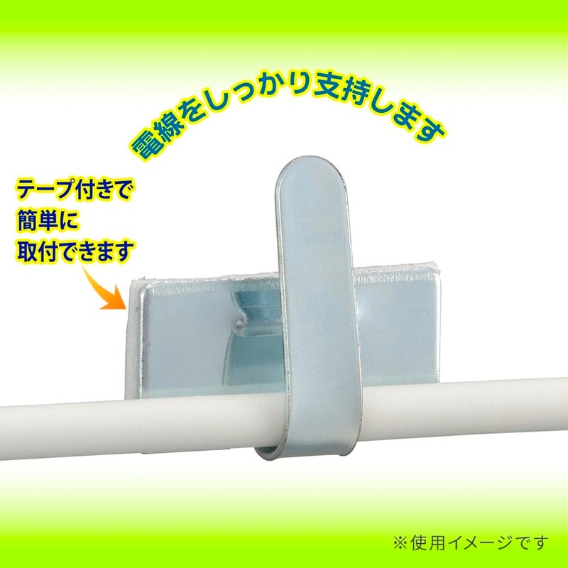 ワイヤーステッカー10S 10個入｜DZ-WS10-10S 09-1231｜通販なら