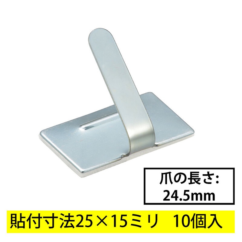 ワイヤーステッカー15S 10個入｜DZ-WS15-10S 09-1232｜通販ならオーム