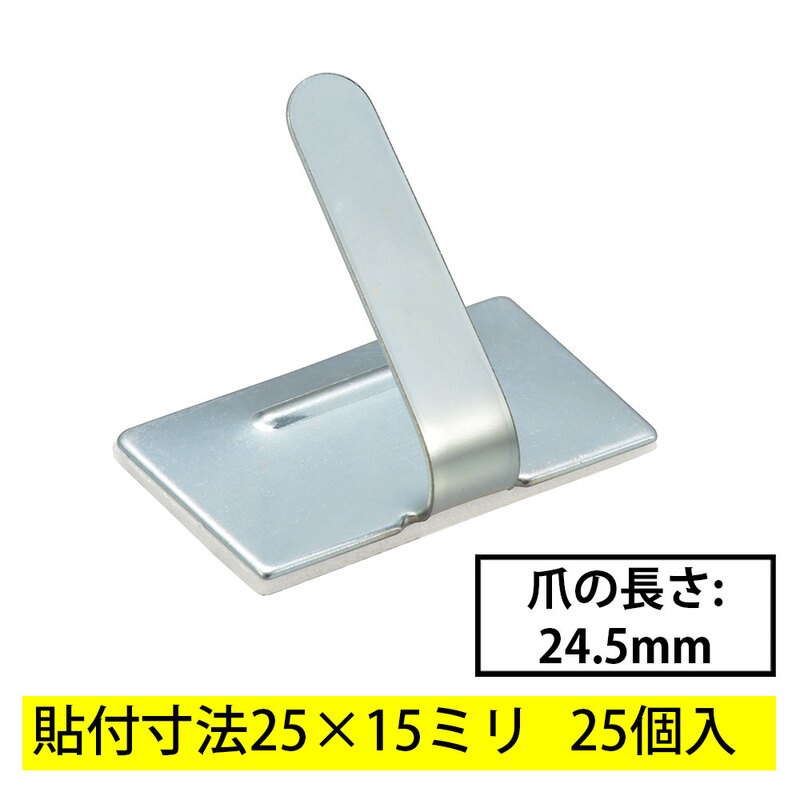 ワイヤーステッカー15S 25個入｜DZ-WS15-25S 09-1236｜通販ならオーム