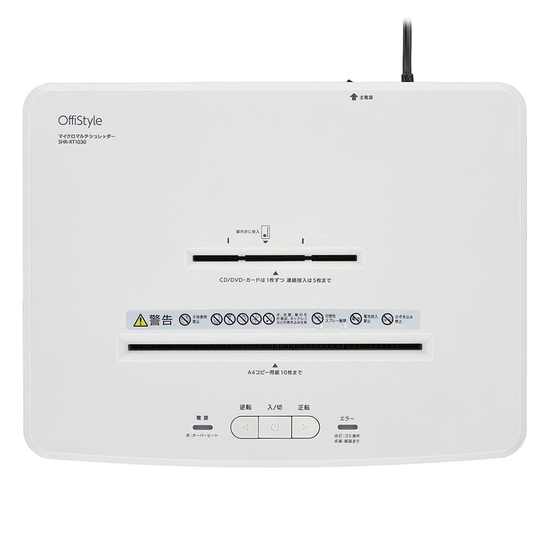 OffiStyle 静音マイクロカットシュレッダー｜SHR-RT1030 00-6190｜通販