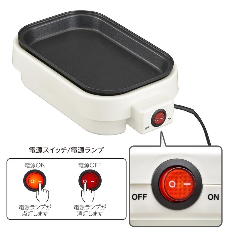 ミニホットプレート｜COK-YH500B-W 08-5403｜通販ならオーム電機