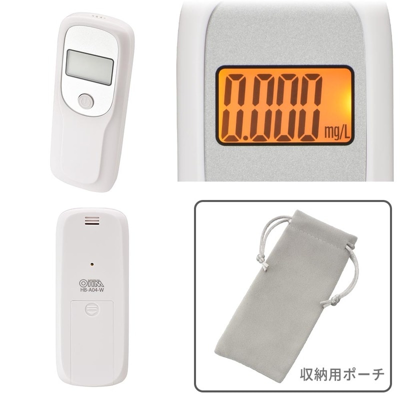 アルコールテスター｜HB-A04-W 08-1258｜通販ならオーム電機ダイレクト