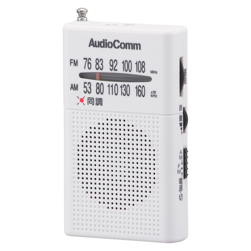 Just In Case AM/FM Radio レトロなラジオ 2個セット Just In Case AM/FM Radio レトロなラジオ 2個セット Just In