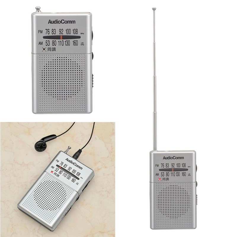 AudioComm ポケットラジオ AM/FM シルバー｜RAD-P380S-S 03-0983｜通販