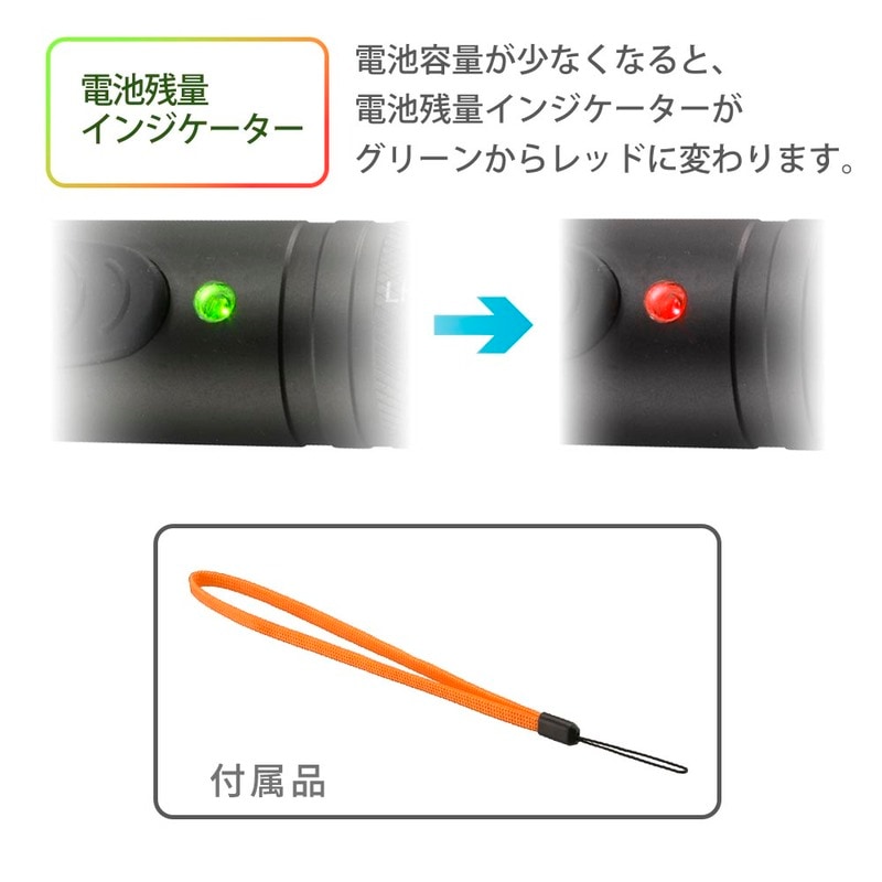 LEDフラッシュライト 700ルーメン｜LH-VR700Z-K 08-1069｜通販なら