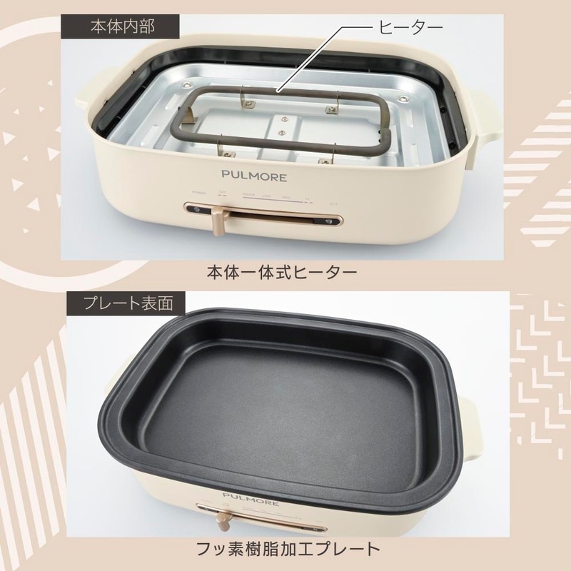 PULMORE ホットプレート｜COK-PYH800-W 08-1461｜通販ならオーム電機