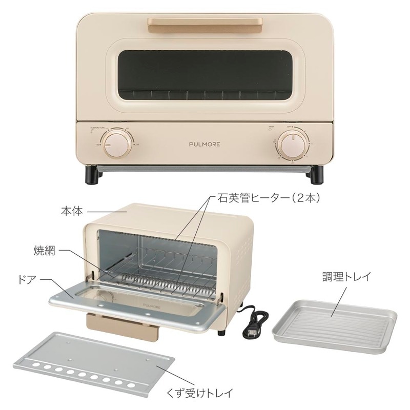 オーブントースター 41851_5_1600x.jpg?v=1752572571