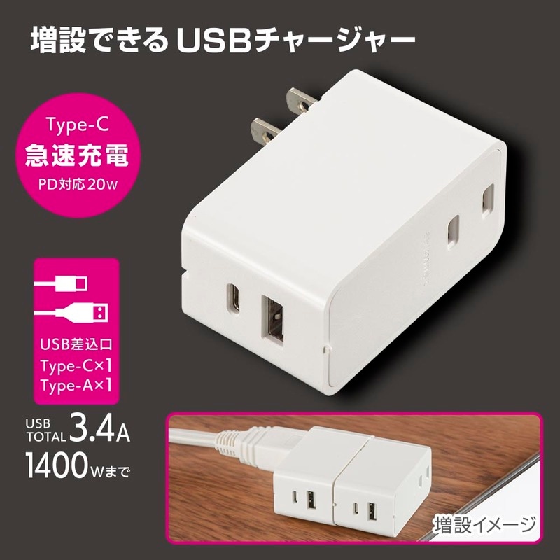 GS43 ジャーナルスタンダード ワイヤレス充電器搭載 オーク材無垢 PS/T1 GS43 ジャーナルスタンダード ワイヤレス充電器搭載 オーク材