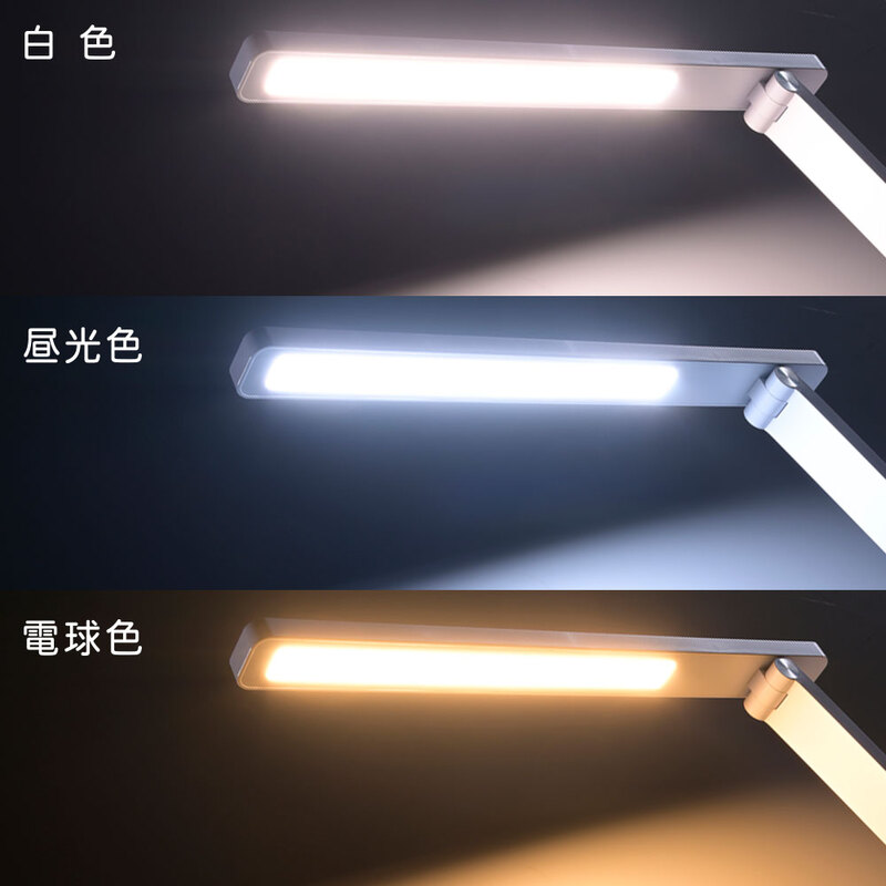 LEDデスクライト 4段階調光 3段階調色 520lm ホワイト｜ODS-LDR618K-W