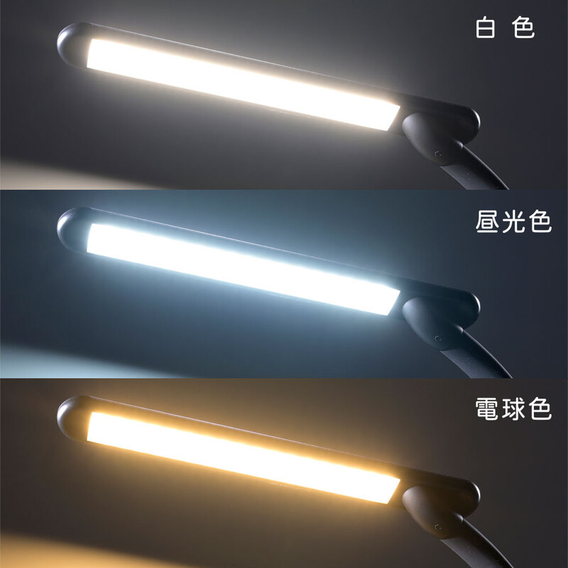 LEDデスクライト 無段階調光 3段階調色 825lm ブラック｜ODS-LDCR95K-K