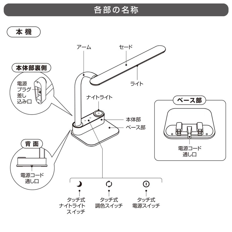 LEDデスクライト 無段階調光 3段階調色 825lm ブラック｜ODS-LDCR95K-K