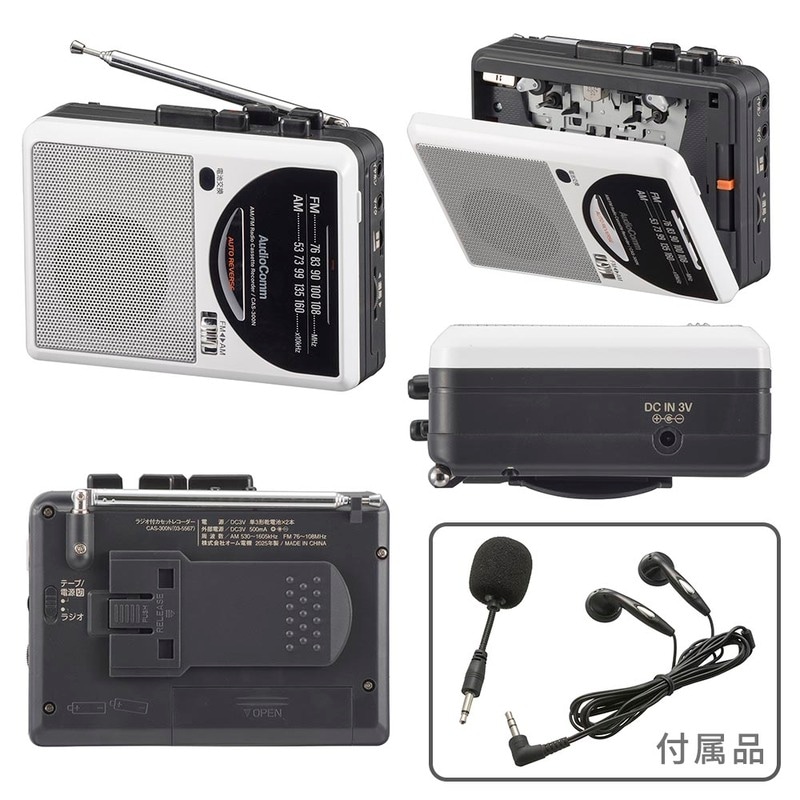 パルさんリクエスト　ラジオマイクロカセットレコーダー AudioComm_CDラジオカセットレコーダー シルバー [品番]03-5038｜株式