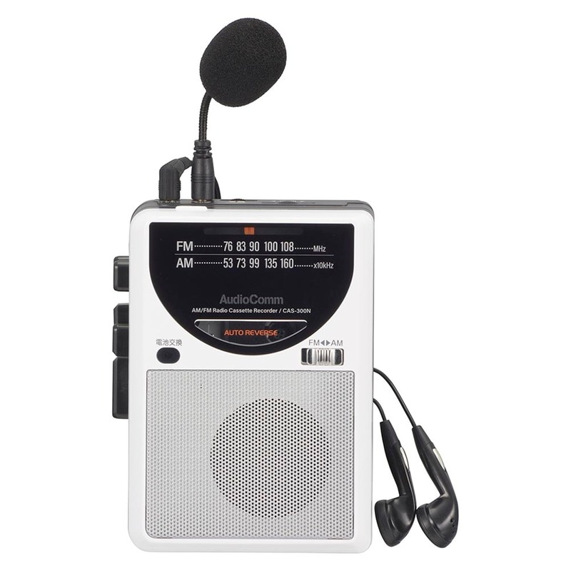 AN-VM ステレオカセットレコーダー AudioComm ラジオ付カセットレコーダー｜CAS-300N 03-5567｜通販なら