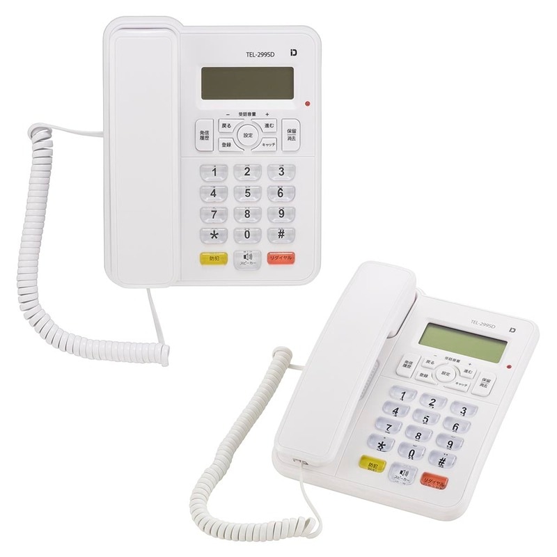 シンプルホン 迷惑電話対策機能付｜TEL-2995D 05-2995｜通販ならオーム