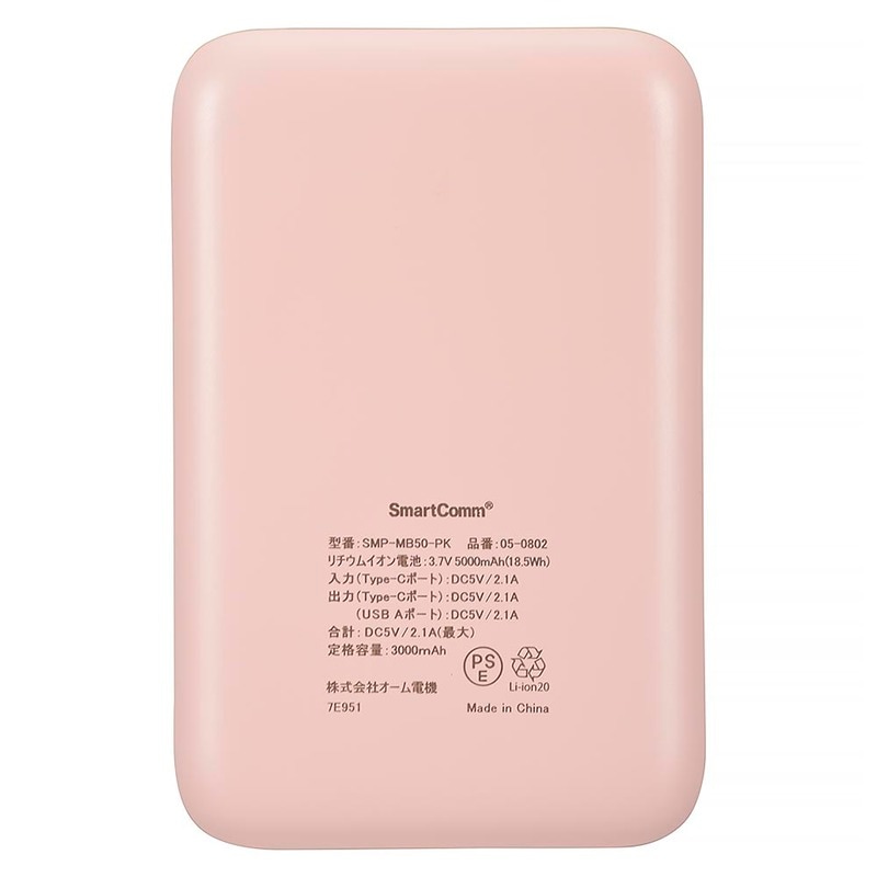 SmartComm モバイルバッテリー 5000mAh シュガーピンク｜SMP-MB50-PK