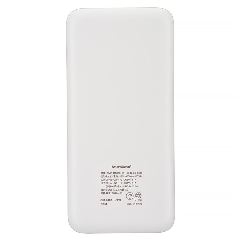 SmartComm モバイルバッテリー 10000mAh ホイップクリーム｜SMP-MB100