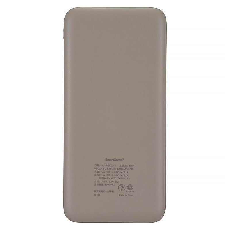 SmartComm モバイルバッテリー 10000mAh ラテ・グレージュ｜SMP-MB100