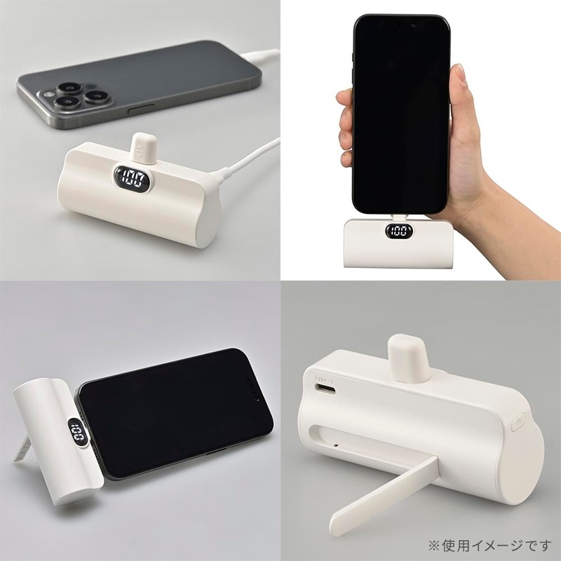 SmartComm モバイルバッテリー 直挿しタイプ 5000mAh ホワイト｜SMP