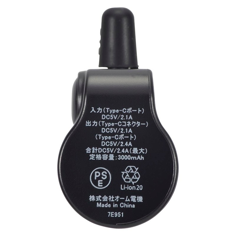 SmartComm モバイルバッテリー 直挿しタイプ 5000mAh ブラック