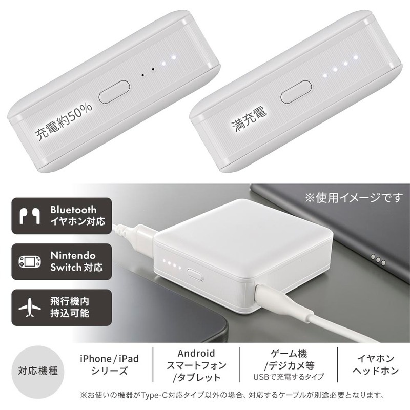 SmartComm モバイルバッテリー PD20W 10000mAh ホワイト｜SMP-PD100-W