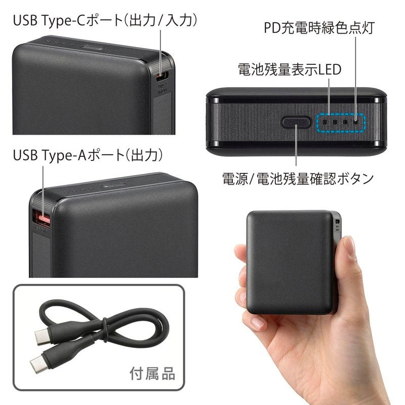 Kindle 美品・ほぼ未使用｜バッテリー100％｜付属品あり SmartComm モバイルバッテリー PD20W 10000mAh ブラック｜SMP-PD100K