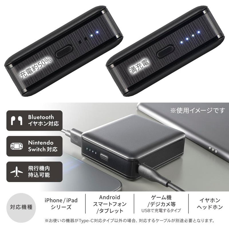 SmartComm モバイルバッテリー PD20W 10000mAh ブラック｜SMP-PD100K