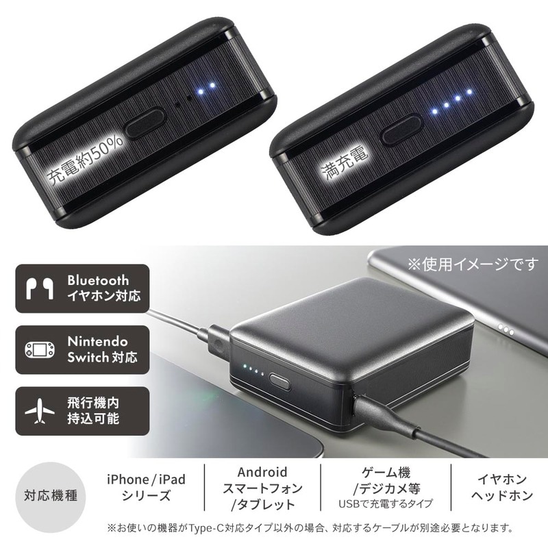 SmartComm モバイルバッテリー PD20W 20000mAh ブラック｜SMP-PD200-K
